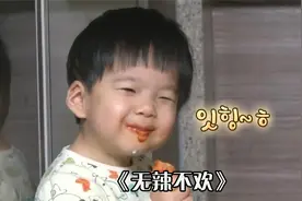 3岁男孩吃辣成瘾，连米饭都要拌辣椒粉，吃清淡食物会吐！纪录片