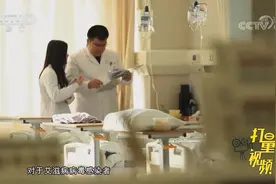 艾滋病患者如何治疗，国家出台了哪些政策和措施？专家解答|人口视频封面