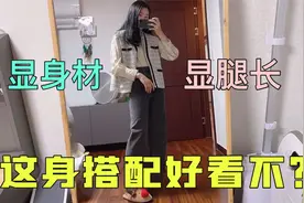 去韩国商场大采购，给自己搭配几身衣服，韩国人真会穿啊