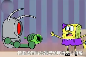 你知道海绵妈妈是如何生下海绵宝宝的吗？看完感动哭了！视频封面