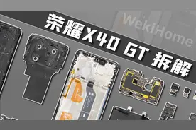 【享拆】荣耀 X40 GT 拆解：次世代的驯龙高手？视频封面