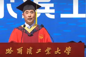 2023哈工大毕业典礼马军院士寄语--母校永远是你坚强的后盾视频封面