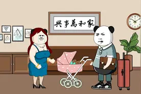 妻子怀胎十月生下两黑宝宝，丈夫回国一看崩溃了视频封面