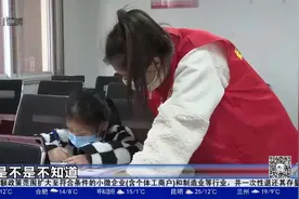 创岗位稳就业，青岛市创设公益岗3.7万个！工资待遇如何？视频封面
