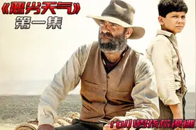 10岁小男孩荒漠逃生之路 #野外生存 #荒漠求生视频封面