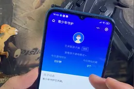 手机试试远程监控，青少年守护模式，随时查看孩子玩手机情况视频封面