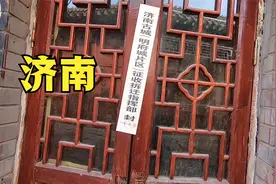 山东省济南市，今天下午15时，济南市中心，历下区大明湖附近视频封面