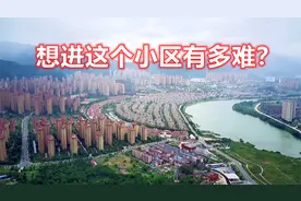 “唯一的道路”修好后，福州最大的小区能翻身吗？视频封面