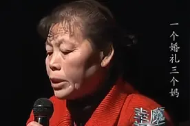 幸福魔方：丁克之痛 ，一个婚礼三个妈视频封面