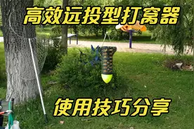 高效的远投型打窝器使用技巧分享，让钓鱼人经济实惠钓大鱼视频封面