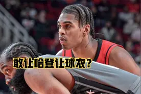 一个曾敢让哈登让出退役球衣的男人，他的名字叫约什克里斯托弗视频封面