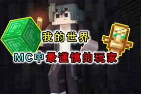 我的世界：MC最谨慎的玩家，国外大神极限生存2000天挑战达成