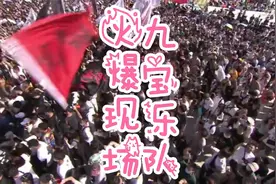 一支来自中国内蒙古的乐队《九宝》乐队火爆现场！！！视频封面