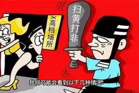 全国人大代表迟夙生提出“卖淫合法化”视频封面