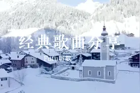 你现在做的每一份工作。都是为了以后更好做积累！视频封面