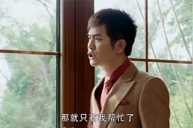 爱人的谎言：20易奕目睹母亲和正华谈话，气不打一处，质问起母亲视频封面