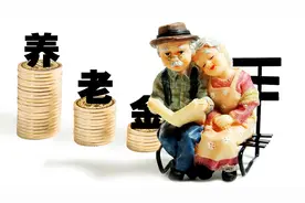 退休中人退休前一年评上副高级职称，养老金能多拿多少钱？望周知视频封面