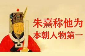 中国历史上最牛的十大全才人物，大宋狂人范仲淹比你想象中更牛！
