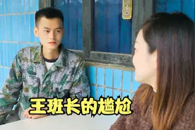 用愉乐打发枯燥的时间，结果愉悦的时候，发生乌龙事件实在太尴尬