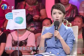 莎娜：付出在感情中是心甘情愿的，不能拿付出当索取｜爱情保卫战