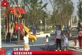 西安高新区：皂河旧貌焕新，华丽变身家门口绿地公园视频封面