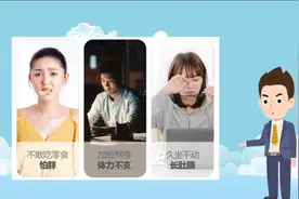 纤力燃酵素果冻作用有哪些视频封面