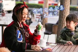 暖男嗯哼在线宠妈，霍思燕感动到哭，果然好孩子都是别人家的视频封面