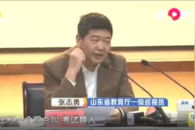 考生们注意了！山东省教育厅印发新规，这些物品以后考试禁止携带视频封面