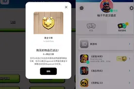 部落冲突国际服你还不会氪月卡吗？