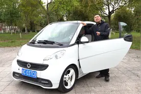 买了辆二手smart 有点后悔视频封面