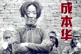 抗日女英雄临死前，向日军提出个请求，日本老兵回忆时后悔答应她视频封面