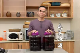 桑葚泡酒，加这一步，口感更醇更耐放视频封面