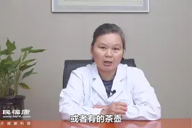 过夜的茶叶水能喝吗？视频封面