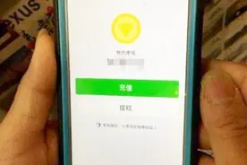 用微信收付款的注意，这个开关要打开，手机丢了微信钱也不被冻结视频封面