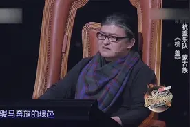中国好歌曲：还得是杭盖！开口就是王炸，还有谁视频封面