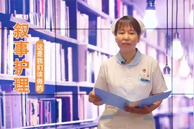 病房里的暖心事！老人摔骨折住院，护士细心照顾视频封面