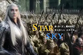 真正的史诗级音乐，地狱咫尺神曲《Star Sky》，气势恢宏太震撼了视频封面