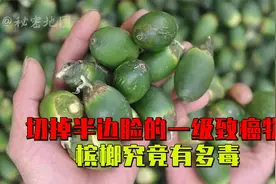 小偷偷便利店21次，每次只偷槟榔解馋，这种零食有多让人上瘾视频封面