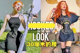 女孩拥有30厘米的腰，怼脸拍肌肤毫无瑕疵，小细腰身充满女人味儿视频封面