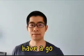 [No.17] have a go的两种截然不同的含义