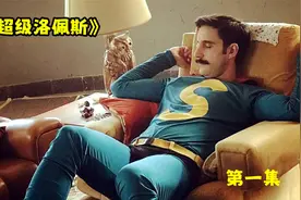 男孩一出生就张胡子而且力量大如牛