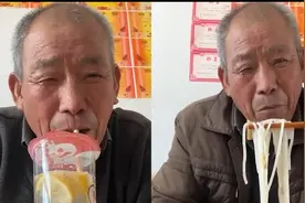 爷爷向女儿报告餐食，螺蛳粉汉堡没顿正经饭，一句“喷香”太魔性视频封面