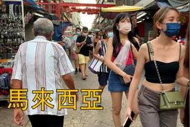 街拍馬來西亞，街景，美女，美食视频封面