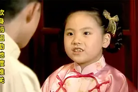 女孩患上怪病，一摔倒骨头就会裂开，多亏妈祖显灵助其渡难关视频封面