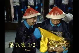 第五集1/2天降麒麟祥瑞，神兽皮下到底是个什么怪？视频封面