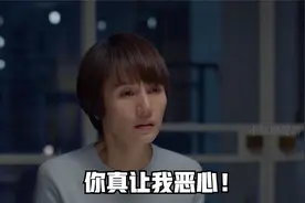 宋嘉辰为得到抚养权，引诱孩子离开母亲，顾念：你真让我恶心！视频封面