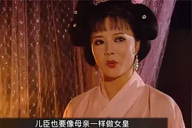 太平公主也想学母亲做一代女皇，可武则天却想将皇位传给武成嗣视频封面