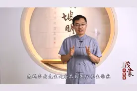身体越来越差？试试国宝级老中医朱鹤亭的4个方法，非常有效视频封面