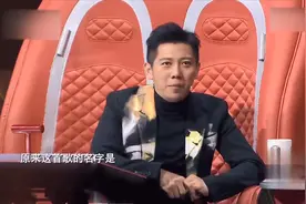 歌手说出真实身份，刘欢瞪大眼珠子，直接坐直！视频封面