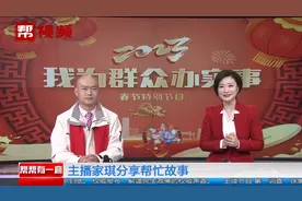 帮忙故事：合情合理合法，员工被迫离职，主播帮维权，拿回赔偿金视频封面